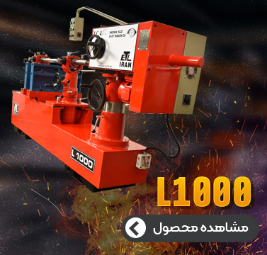 پولیش سیلندر موتور سیکلت ایزی تراش L1000