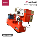پولیش سیلندر موتور سیکلت ایزی تراش L1000