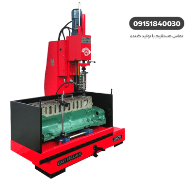 پولیش سیلندر موتور سیکلت ایزی تراش CBCM