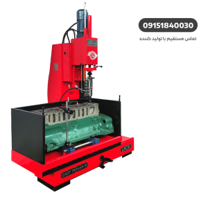 پولیش سیلندر موتور سیکلت ایزی تراش CBCM