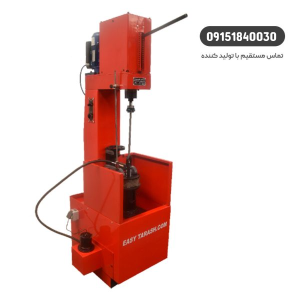 پولیش سیلندر موتور سیکلت ایزی تراش SHCM